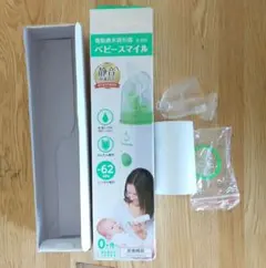 Item thumbnail for item 2c2ef0d8-bf16-44cc-a362-b50c9f212668