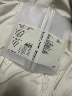 無印良品 ポリプロピレンCD・DVDホルダー　カードホルダー