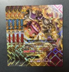 翌日発送 ゴッドクロック ジエンドルーラードラゴン メルカリ便 バディファイト 真なる時の神 ジ・エンドルーラー・ドラゴン - メルカリ