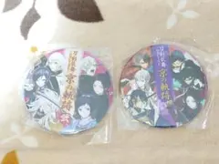 刀剣乱舞 缶バッジ 2個セット