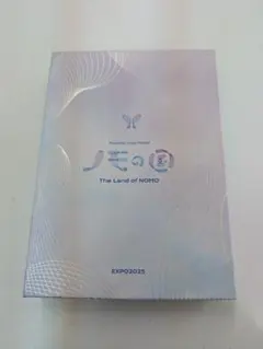 오사카 박람회 노모의 나라 핀 배지 세트