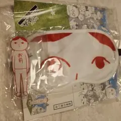 みんなで空気読み。1・2・3 + アイマスクとキャラクターセット