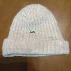 LACOSTE ベージュ ニット帽