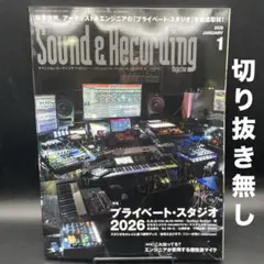 ミュージックマガジン 2025