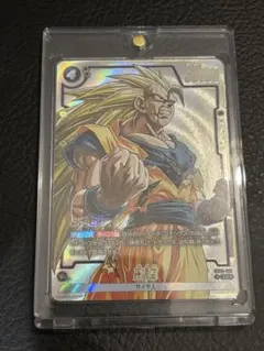 孫悟空 SR パラレル SB02-023 漫画ブースター02