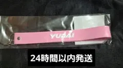 M!LK 佐野勇斗 10周年今回だけだよ！ペンライト - メルカリ