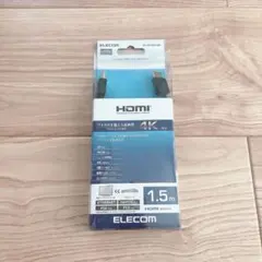 ELECOM 4K HDMIケーブル 1.5m