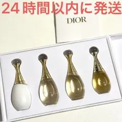 新品☆Dior ディオール クリスタル会員 バースデーギフト ジャドール 4本