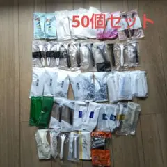 ホテル　アメニティ　カミソリ　髭剃り　シェーバー　50個セット