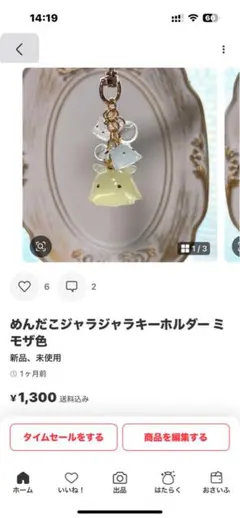 こはく様　専用