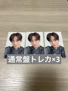 CRAVITY BLAST OUT トレカ ジョンモ 3枚セット