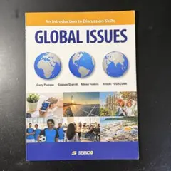 GLOBAL ISSUES 英語学習参考書 成美堂