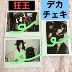 D ASAGI 浅葱 チェキ 鬼女紅葉 魑魅 薔薇学 CD シングル アクスタ