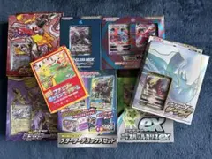 ポケカ  まとめ売り　未開封　新品