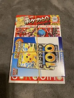 コロちゃお　ver1