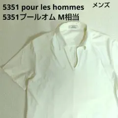 5351 pour les hommes プールオム　ポロシャツ　半袖　M相当のサムネイル