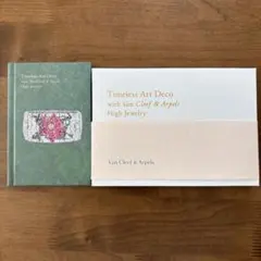 Van Cleef &Arpelsヴァンクリレターセット - メルカリ