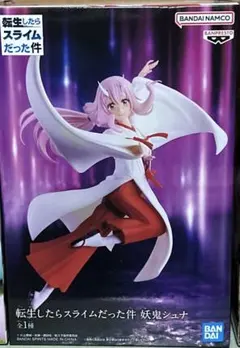 転生したらスライムだった件～妖鬼シュナ～フィギュア