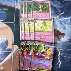 メガサーナイトex 進化ライン　ラルトス　キルリア