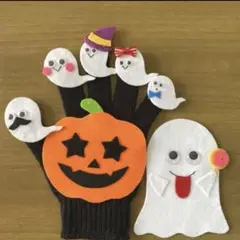 手袋シアター（キャベツの中から・ハロウィンバージョン）