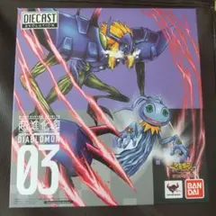 ディアボロモン デジモンアドベンチャー 超進化魂