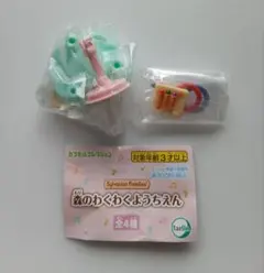 シルバニアファミリー 森のわくわくようちえん おえかきの時間