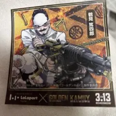 ゴールデンカムイ　ららぽーと　ステッカー　鶴見