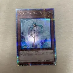 2025年最新】エフェクトヴェーラー 25thの人気アイテム - メルカリ