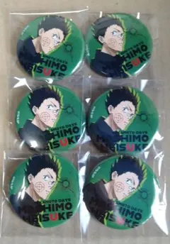 眞霜平助　Sakamotodays　サカモトデイズ　缶バッジ　匿名配送