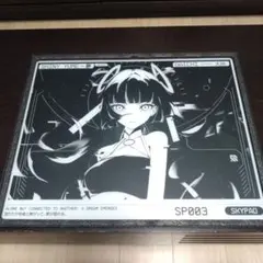 2026年最新】skypad yumeの人気アイテム - メルカリ