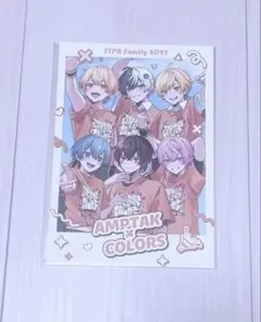 【まとめ売り】AMPTAK 集合 AMPTAK まとめ売り - メルカリ