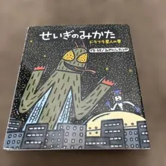のんたんたん0803様 リクエスト 2点 まとめ商品