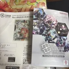 GCG オフィシャルプレイマット&カードセット スレッタ＆ミオリネ EVX02