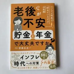 高森之森様 リクエスト 3点 まとめ商品