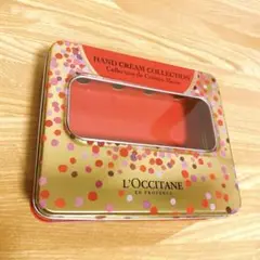 ロクシタン L'OCCITANE 空き缶 空き箱 缶 海外限定
