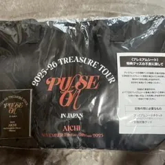 TREASURE PULSE ON アプグレ プレミアム 特典 愛知 黒