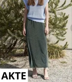 ◆美品◆ AKTE アクテ　シャイニーカットソースカート　ラメのサムネイル