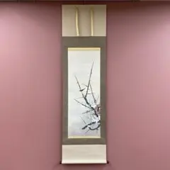 ムック様専用 美品 掛け軸 加畑晃風作 清秋図 共箱 紅葉 花鳥 季節掛け