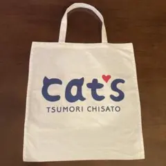 TSUMORI CHISATO cat's トートバッグのサムネイル