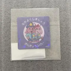 銀河特急ミルキー★サブウェイ ポッピーくん ホログラムステッカー