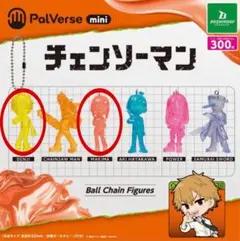 チェンソーマン PalVerse mini