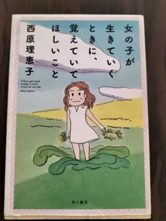 Item thumbnail for item a1e2e803-8e1d-4de4-bcda-12dd6aaa44c1