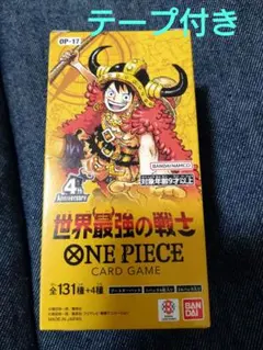 ワンピースカードゲーム 世界最強の戦士 1BOX - メルカリ