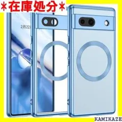☆送料無料 GUAGUA Google Pixel 7A イトブルー 1710