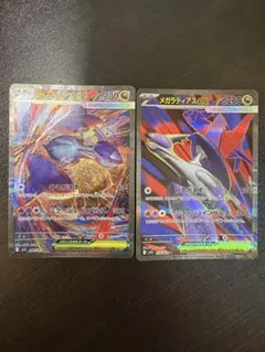 2025年最新】ラティアスex sarの人気アイテム - メルカリ