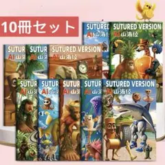 はや様 リクエスト 2点 まとめ商品