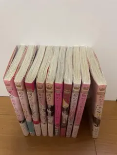 初めて恋をした日に読む話 1〜9巻 11巻セット