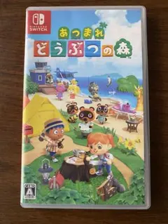 あつまれ どうぶつの森 Nintendo Switch