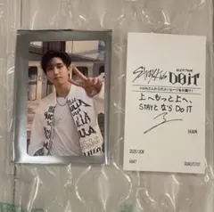 straykids doit ハンジソン タワレコ 店舗特典 ラキドロ