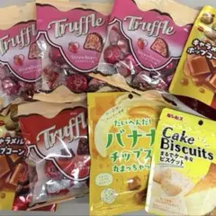 色々お菓子❤️トリュフチョコバナナチップスケーキビスケットキャラメルポップコーン等